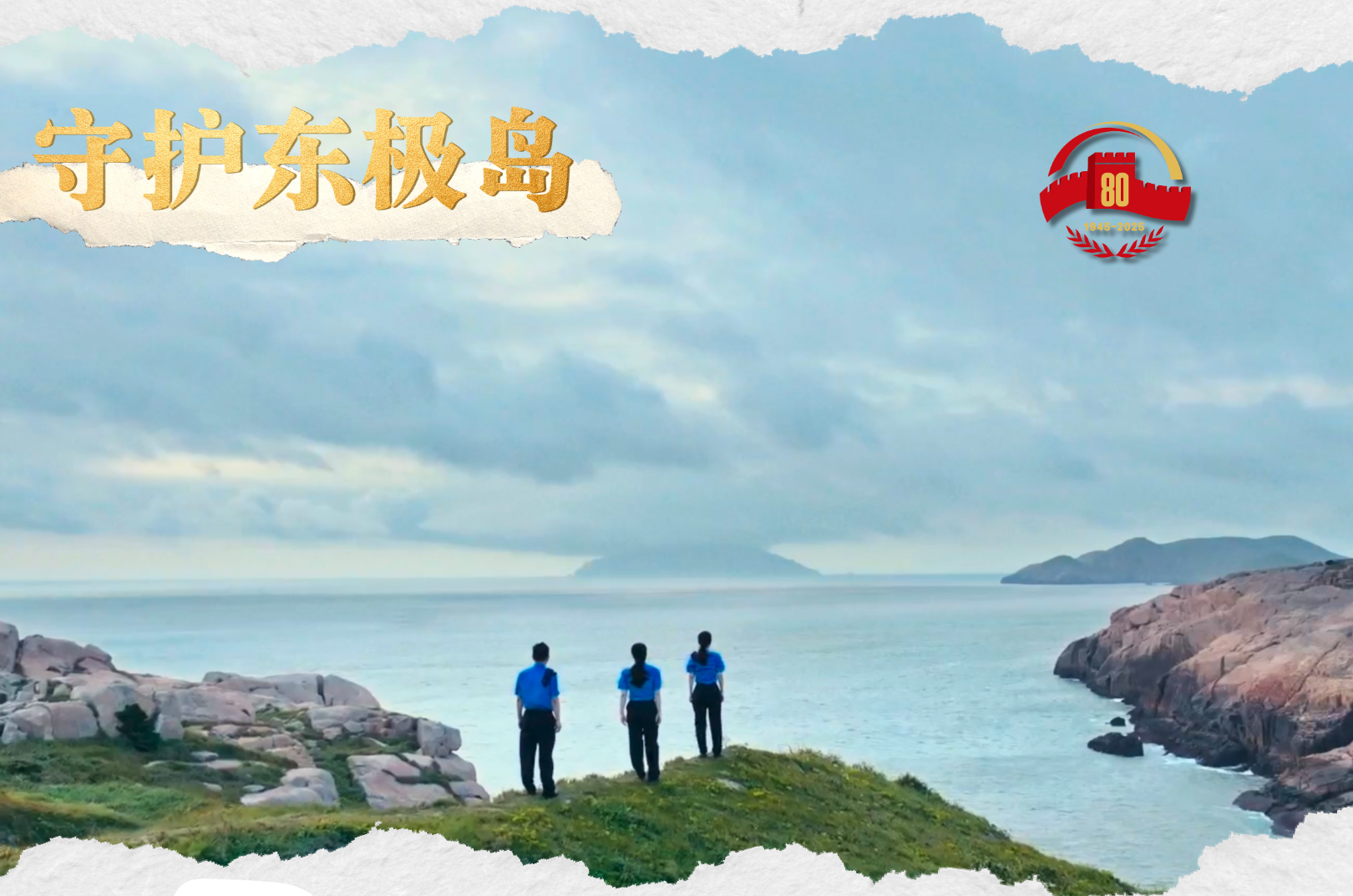 ��׷�����ӛ�����o(h��)�|�O�u��83������l�ں��l(w��i)����˹���衱�����I(y��ng)�ȵ�ӛ����