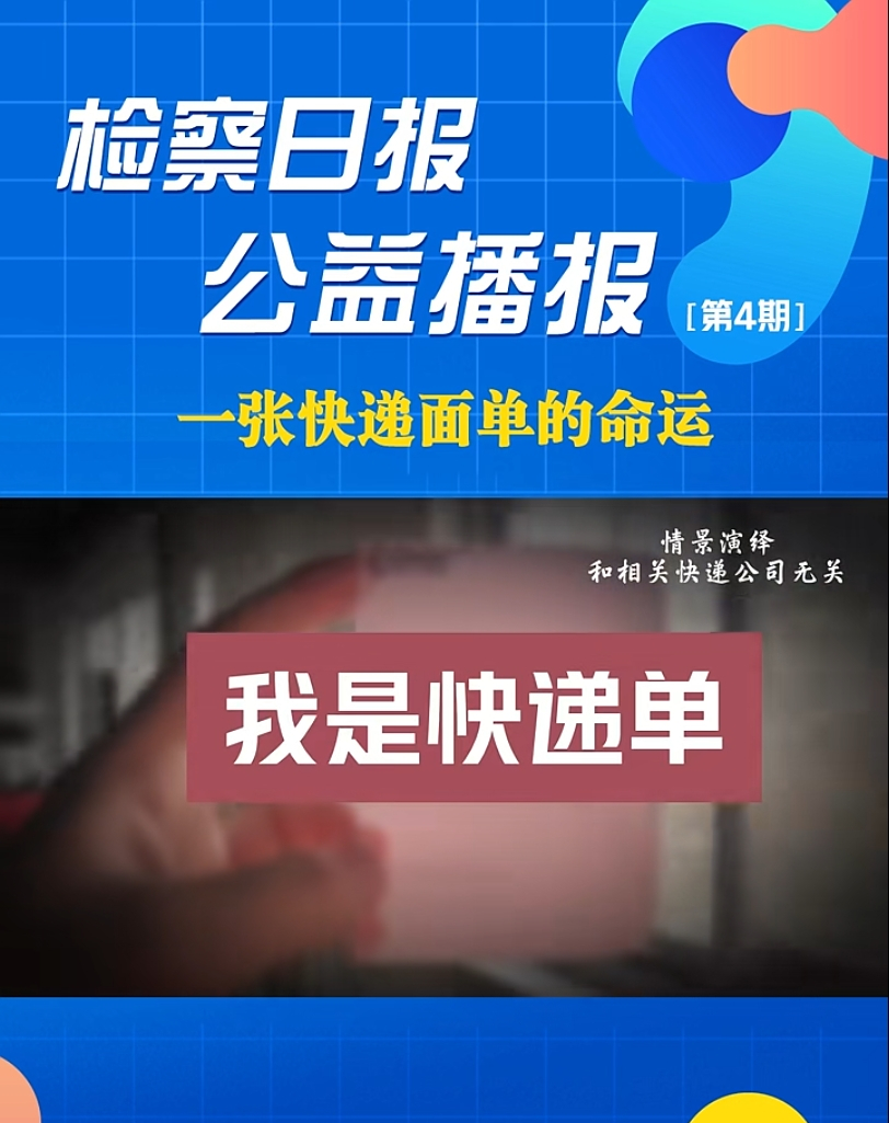 ���沥��(b��o)��һ�����f��ε����\(y��n)