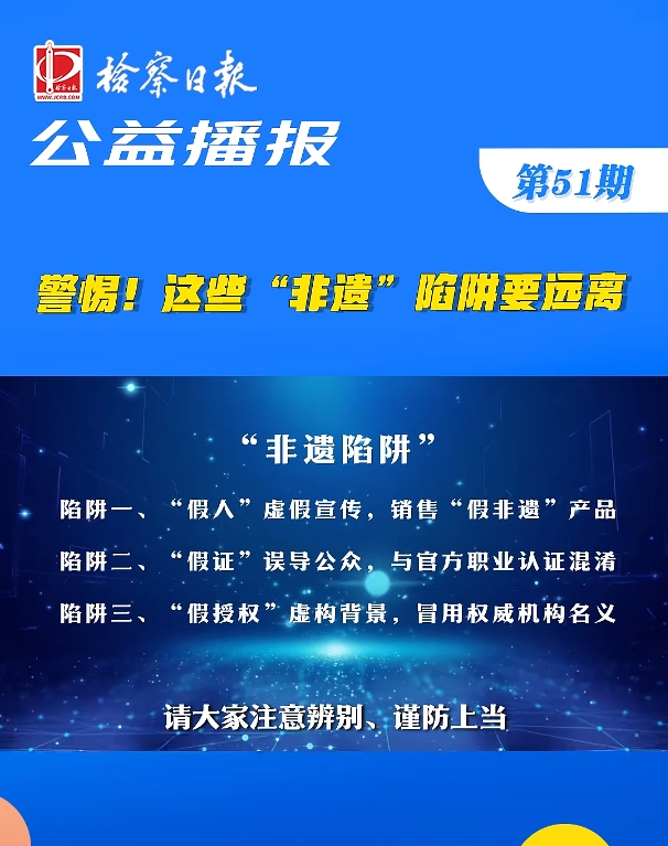 ���沥��(b��o)���������@Щ�����z������Ҫ�h(yu��n)�x