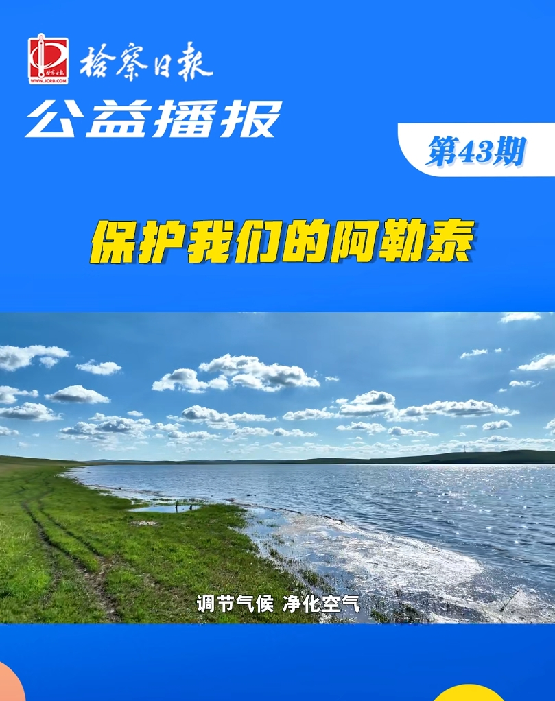 ���沥��(b��o)�����o(h��)�҂��İ���̩