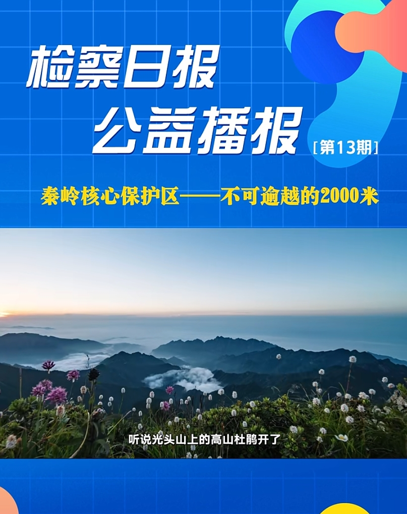 ���沥��(b��o)���؎X���ı��o(h��)�^(q��)����������Խ��2000��