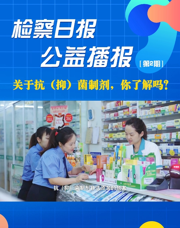 ���沥��(b��o)���P(gu��n)�ڿ����֣����Ƅ������˽�᣿