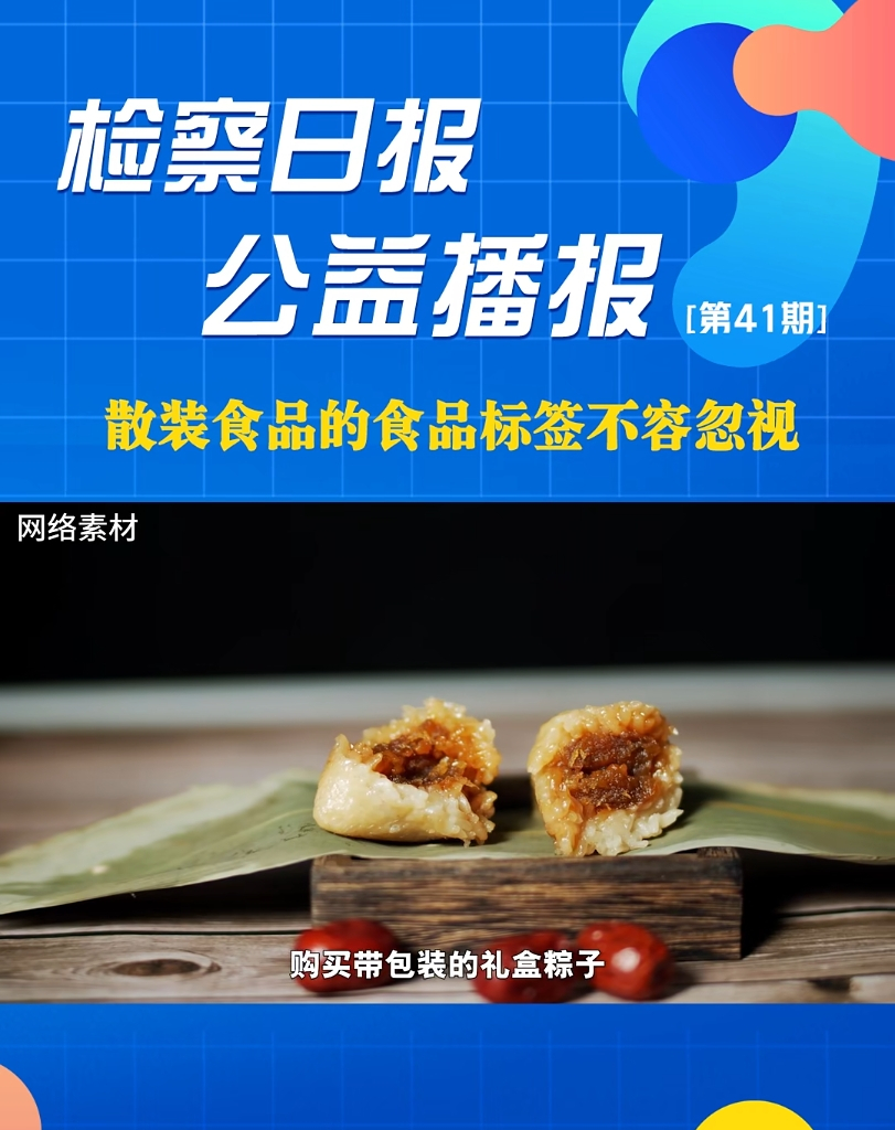 ���沥��(b��o)��ɢ�bʳƷ��ʳƷ��(bi��o)�����ݺ�ҕ