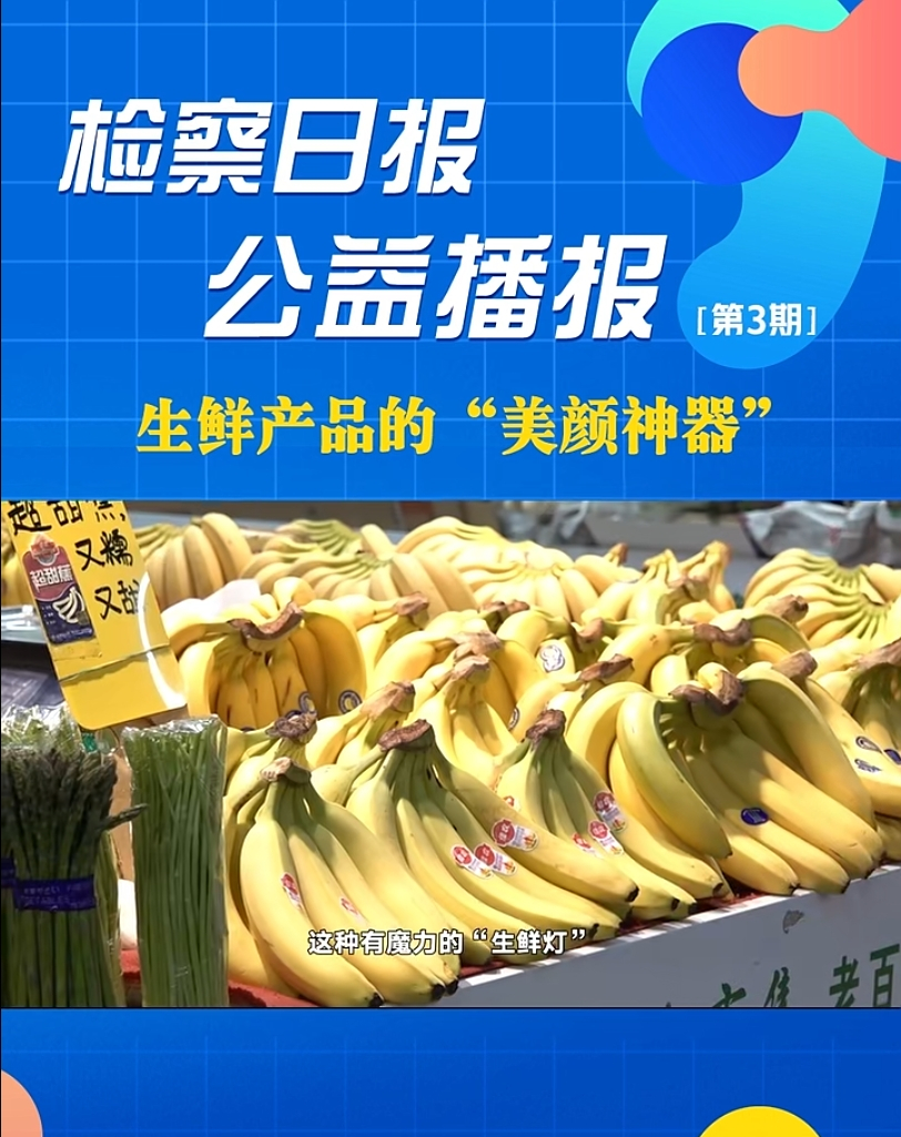 ���沥��(b��o)�����r�a(ch��n)Ʒ�ġ����������