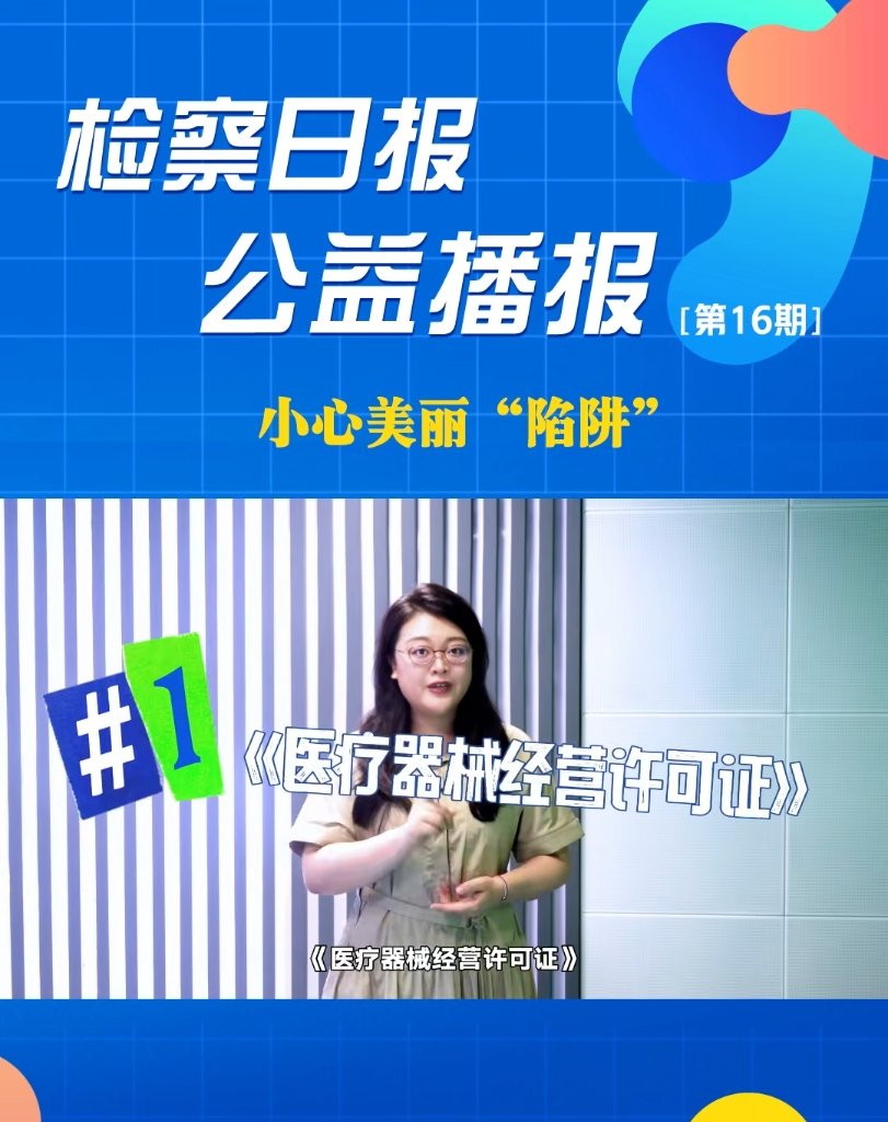 ���沥��(b��o)��С�����������塱