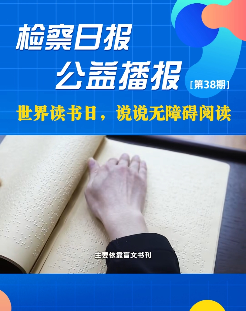 ���沥��������x�������f�f�o�ϵK��x