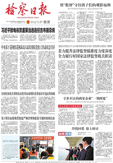 ��ӈ�(b��o)